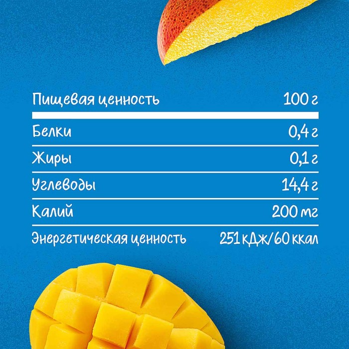 Пюре Gerber манго 90гр пауч