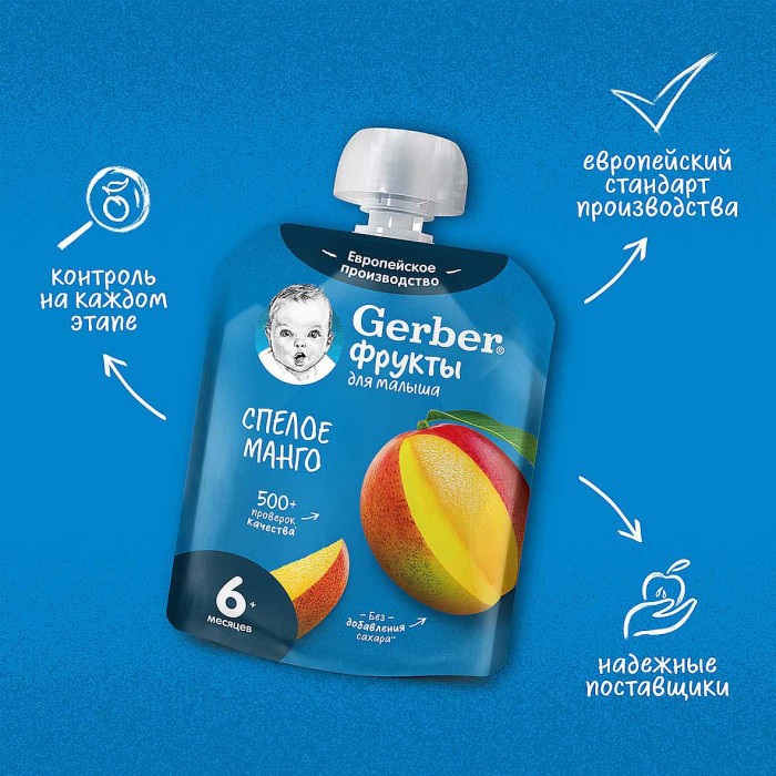 Пюре Gerber манго 90гр пауч