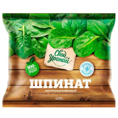 Шпинат Свой Урожай 400гр м/у