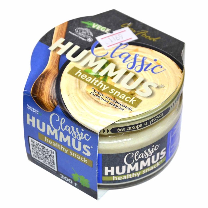 Закуска Hummus Тайны востока классический