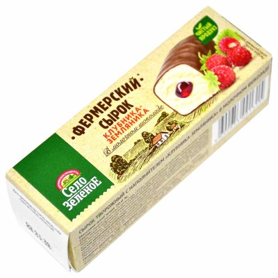 Сырок глазированный Село Зеленое земляника-клубника 20% 45гр м/у