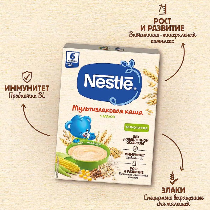 Каша Nestle 5 злаков безмолочная с 6 мес 200гр к/у