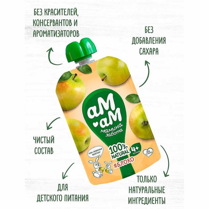 Пюре Ам-ам яблочное с 4мес 90гр пауч