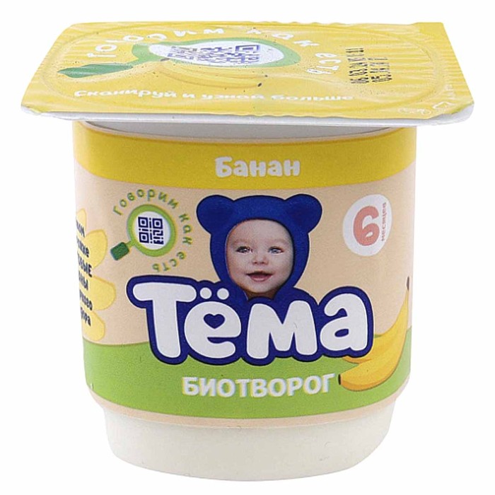 Биотворог Тема Банан 4% 95гр пэт