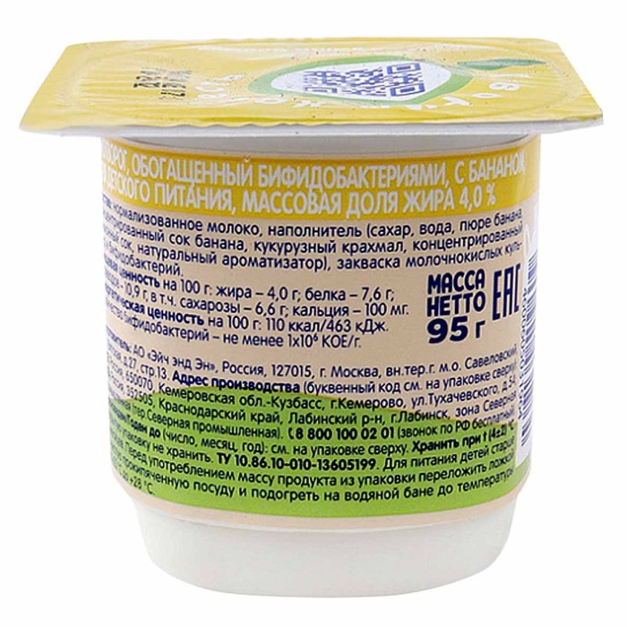 Биотворог Тема Банан 4% 95гр пэт