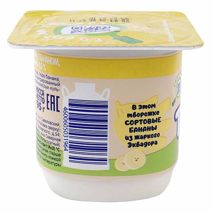 Биотворог Тема Банан 4% 95гр пэт