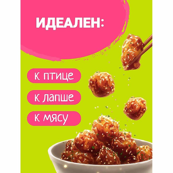 Соус соевый Махеевъ Кимсой 140гр д/п