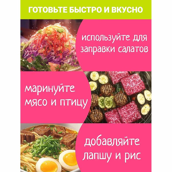 Соус соевый Махеевъ Кимсой 140гр д/п