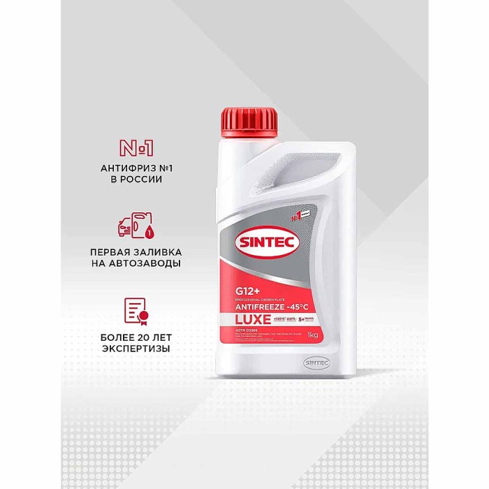 Антифриз Sintec Lux красный 1л пэт