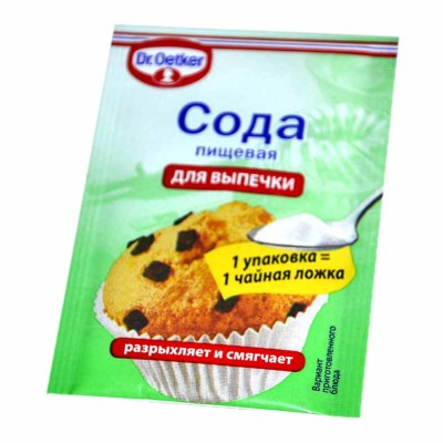 Сода пищевая Dr.Oetker 5гр м/у