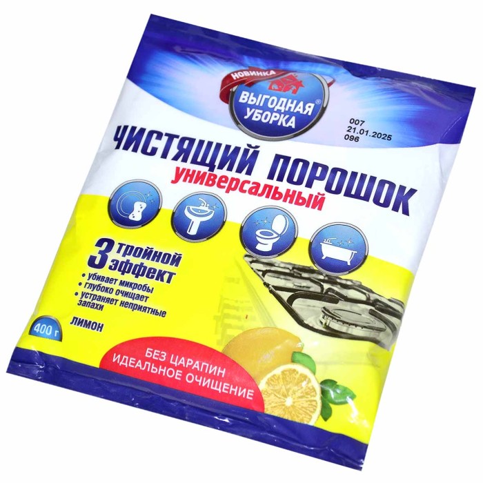 Порошок чистящий Выгодная уборка Универсальный лимон 400гр м/у