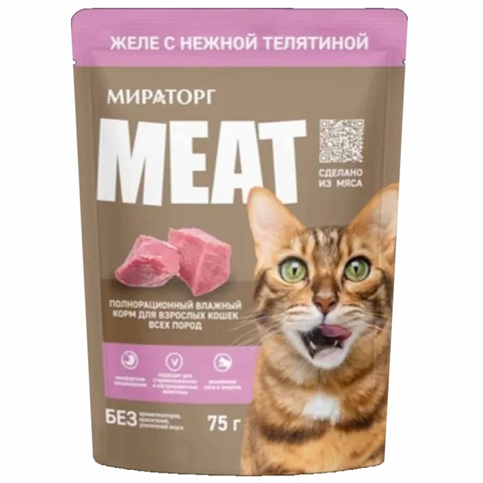 Корм для кошек MEAT нежная телятина 75гр м/у