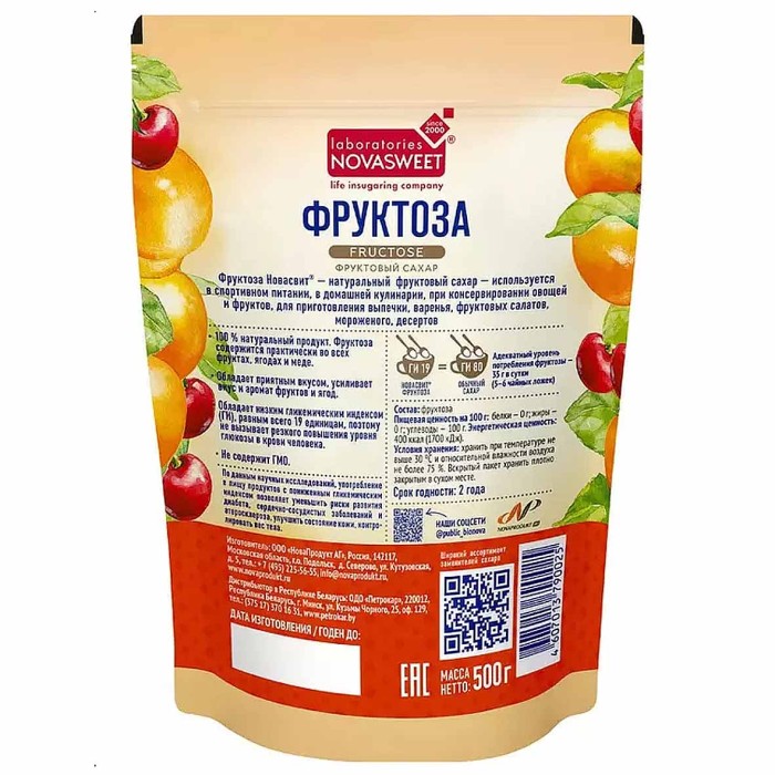 Фруктоза Novasweet 500гр м/у
