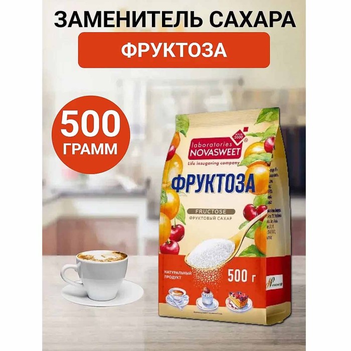 Фруктоза Novasweet 500гр м/у