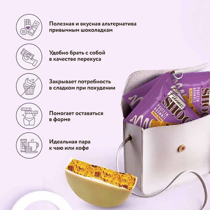 Пирожное протеиновое Fitness Shock Browne глаз ромовая баба 50гр м/у