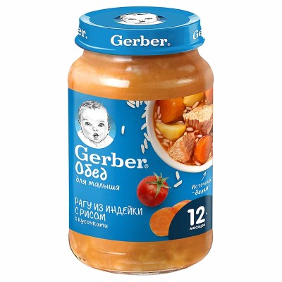 Пюре Gerber рагу индейка с рисом 190гр ст/б