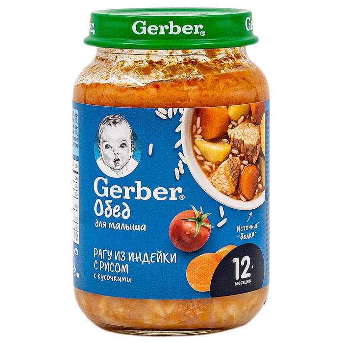 Пюре Gerber рагу индейка с рисом 190гр ст/б