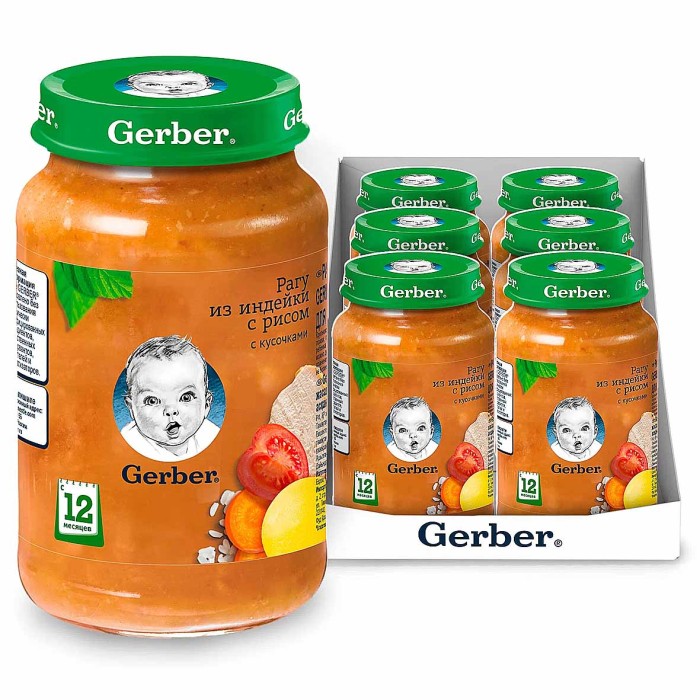 Пюре Gerber рагу индейка с рисом 190гр ст/б