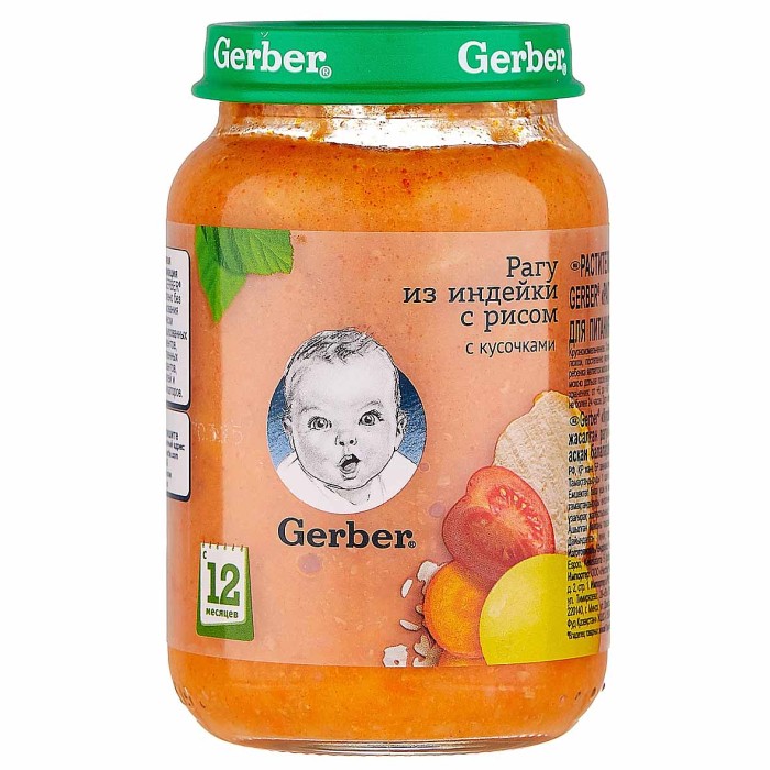 Пюре Gerber рагу индейка с рисом 190гр ст/б