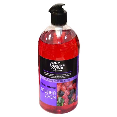 Мыло жидкое Особая серия Ягодный джем 1л пэт