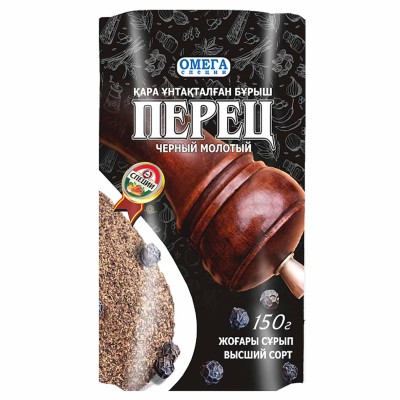 Перец черный Омега молотый 150гр м/у