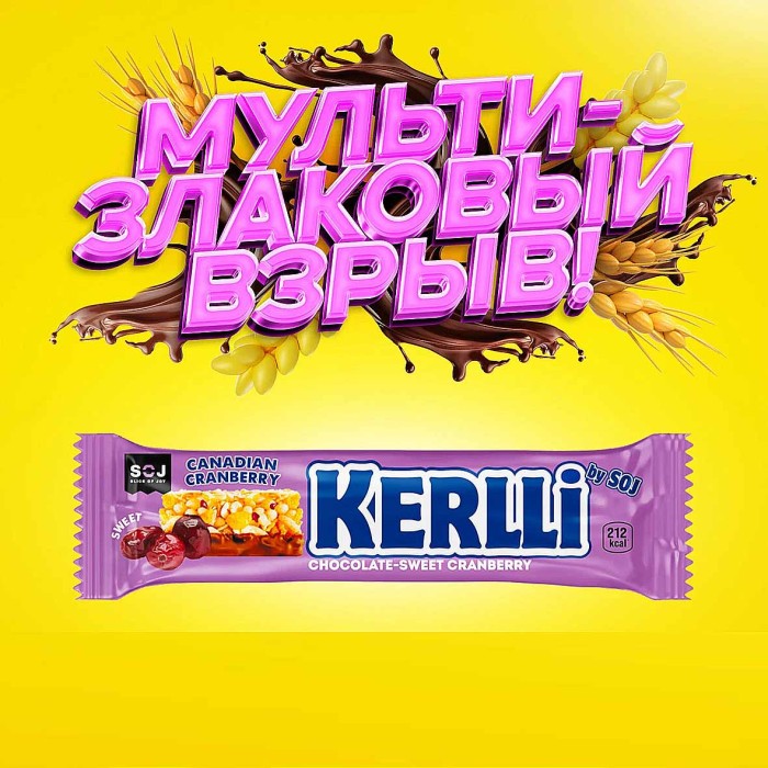Батончик злаковый ВY Soj Kerlli с клюквой в мол.шоколаде 50гр м/у