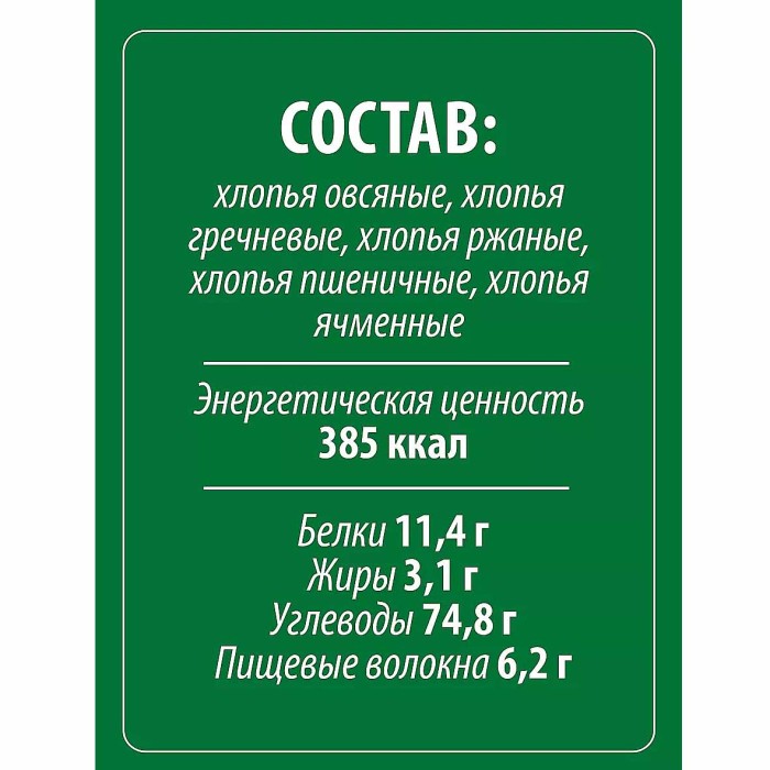 Хлопья Makfa 5 злаков 400гр м/у