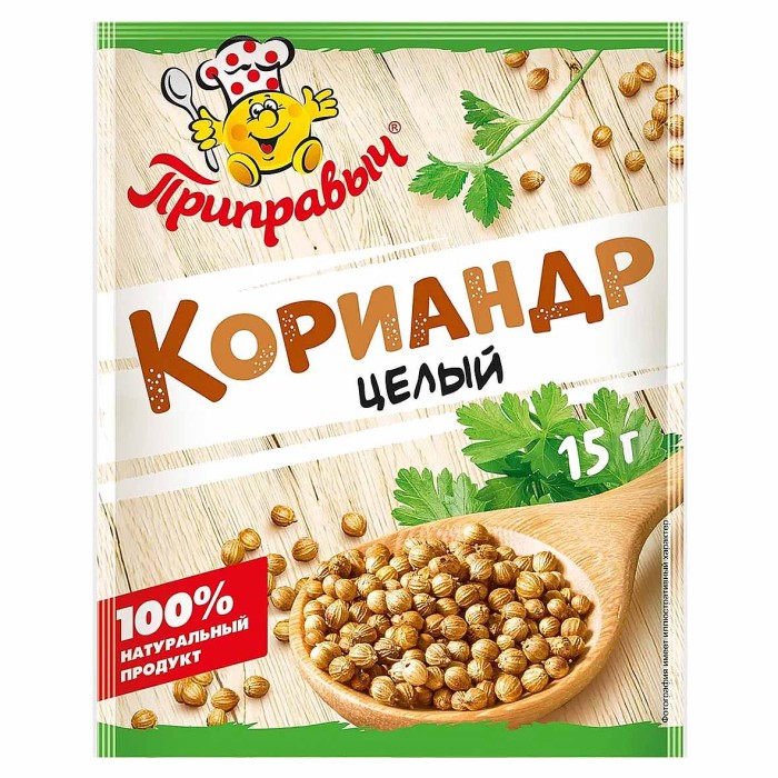 Кориандр Приправыч зерна 15гр м/у