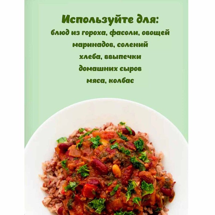 Кориандр Приправыч зерна 15гр м/у