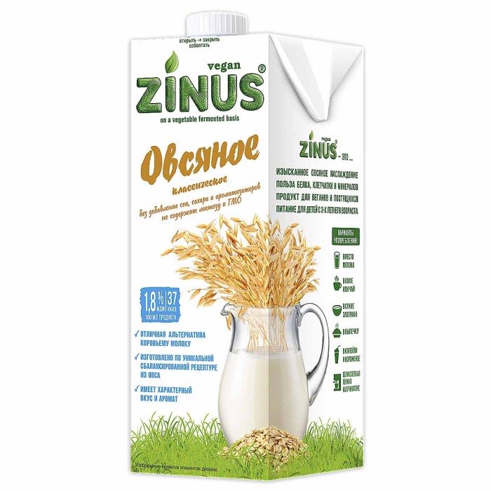Напиток растительный Zinus Vegan овсяное 1,8% 1л т/п