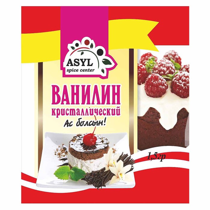 Ванилин Asyl кристаллический 1,5гр м/у