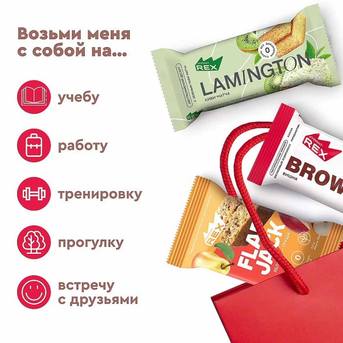 Пирожное протеиновое ProteinRex Крем-брюле 40гр м/у