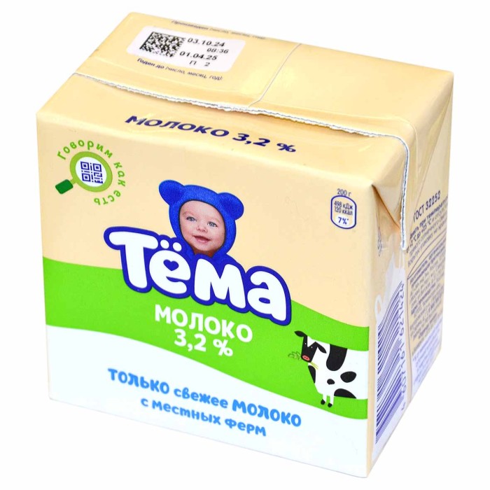 Молоко Тема 3,2% 500мл т/п