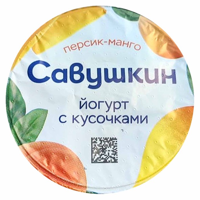 Йогурт Савушкин персик-манго кусочками 2% 350гр ст