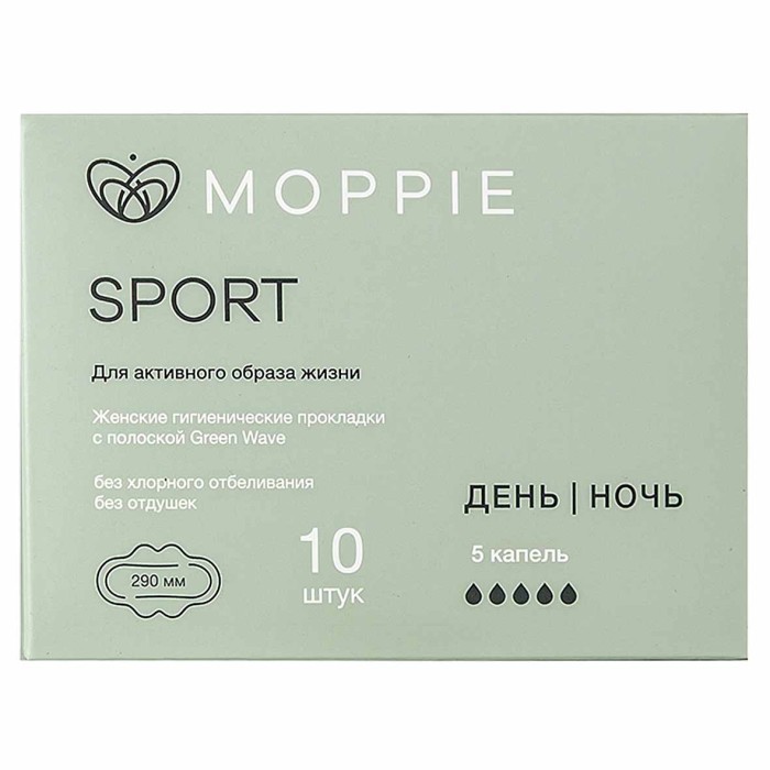 Прокладки Moppie Sport для активного образа жизни 10шт к/у