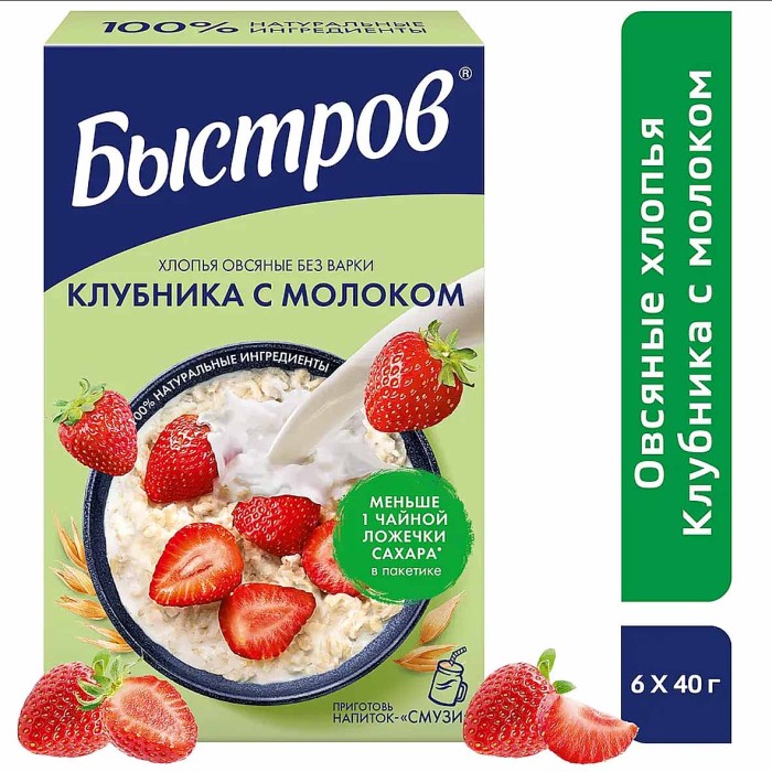 Каша овсяная Быстров Клубника-молоко 6х40гр к/у