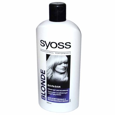 Бальзам для волос Syoss Blonde 450мл пэт