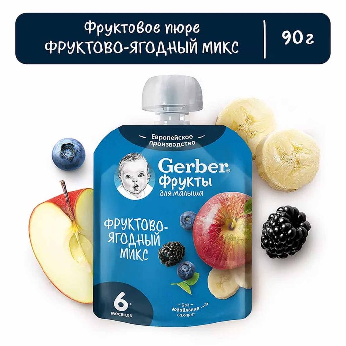 Пюре Gerber фруктовый микс 90гр пауч