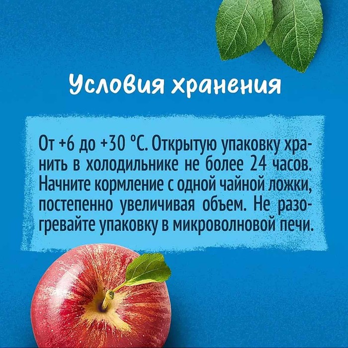 Пюре Gerber фруктовый микс 90гр пауч