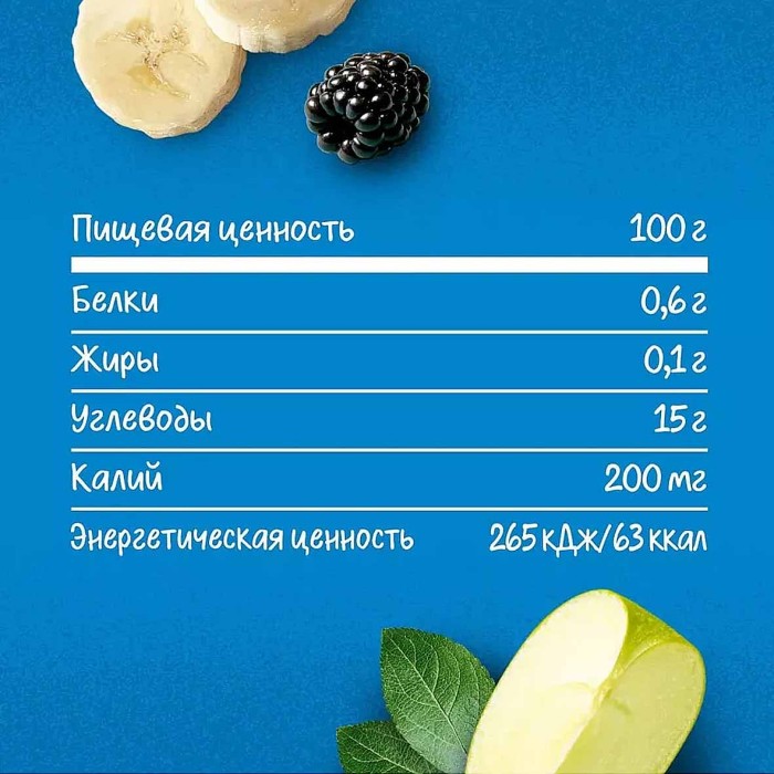 Пюре Gerber фруктовый микс 90гр пауч