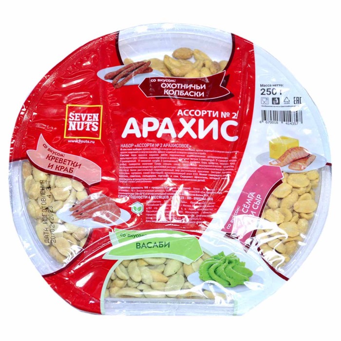 Ассорти Seven Nuts арахисовое 4 вкуса №2 250гр пэт