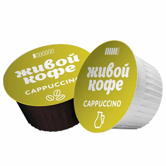 Кофе Живой Кофе Cappuccino молотый в капсулах 12шт к/у