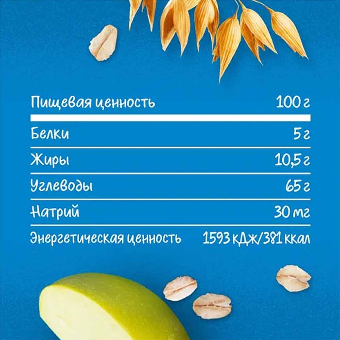 Батончик Gerber DoReMi яблоко-виноград с 12мес 25гр м/у