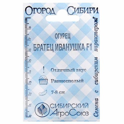 Огурец Сибирский Агросоюз Братец Иванушка 10шт м/у ппо