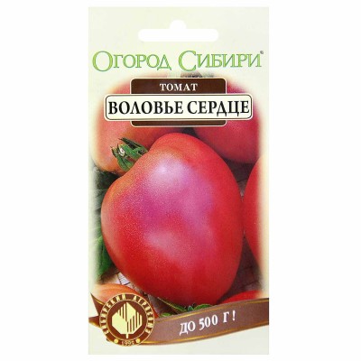 Томат Сибирский Агросоюз Воловье сердце 20шт м/у