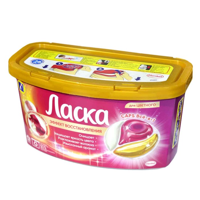 Гель для стирки Ласка Caps все-в-1 для цветного 10*14,5гр пэт