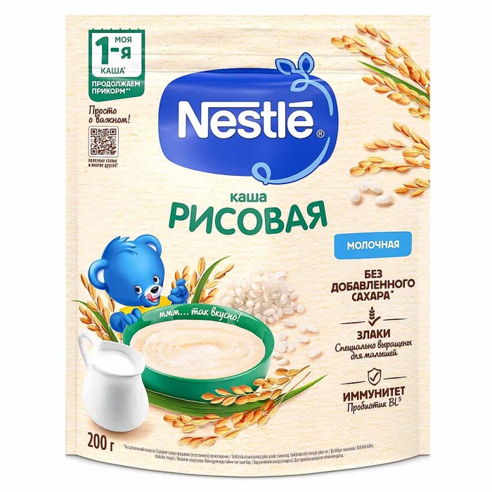 Каша Nestle рисовая молочная с 4мес 200гр д/п