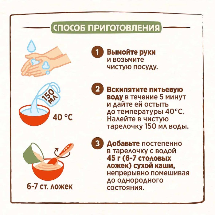 Каша Nestle рисовая молочная с 4мес 200гр д/п