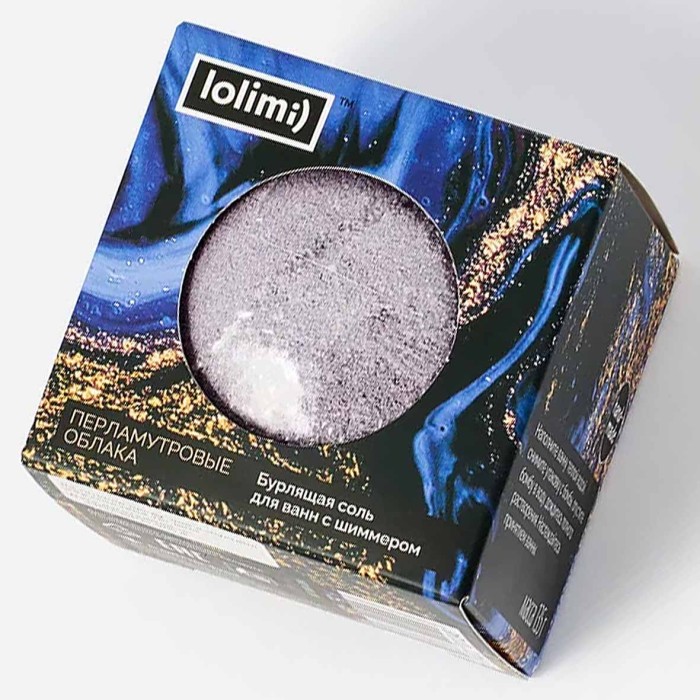 Бурлящая соль для ванн с шиммером Lolimi) Перламутровые облака 135гр к/у