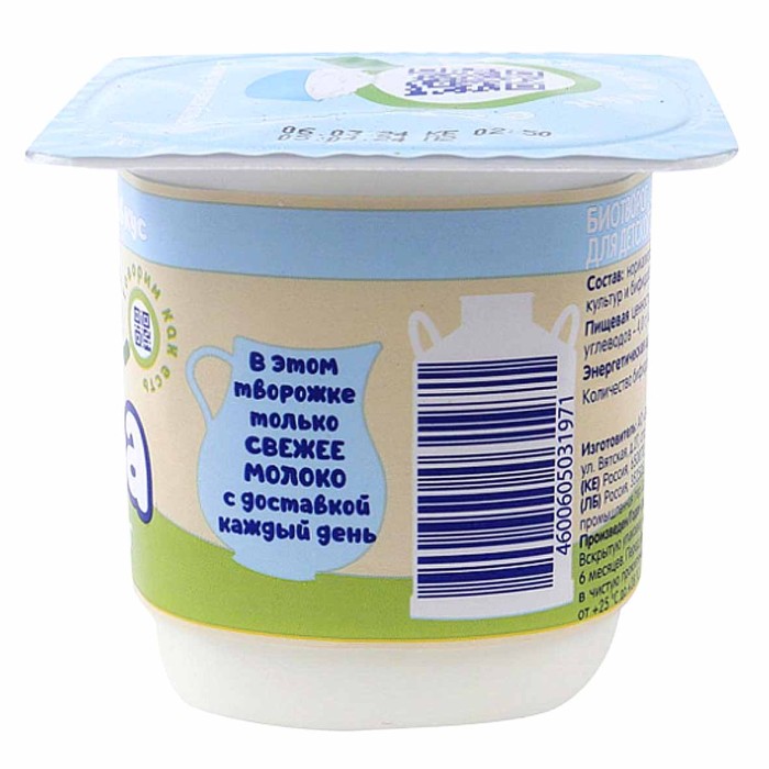 Биотворог Тема натуральный 5% 95гр пэт